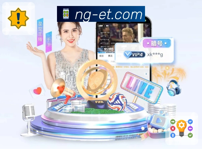 NG体育服务体系